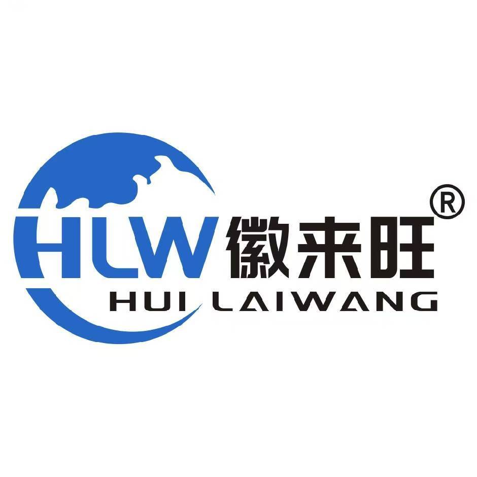 hlwsign.com