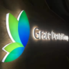 Illuminated signage applications in merchant settings