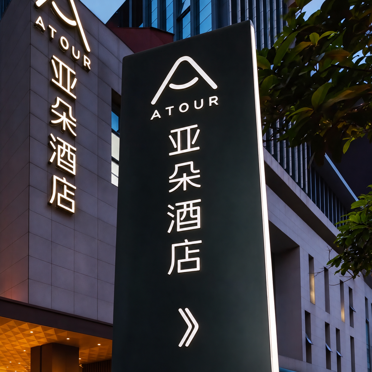 Custom hotel wayfinding signage for outdoor&indoor